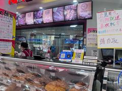 -思味特(纬一路店)