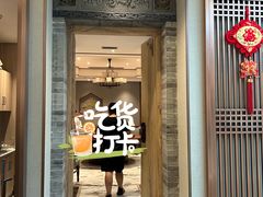 -唐山宴大唐州府精品中餐
