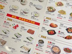 -粤赏点(越秀城市广场店)