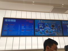 -好利来(荣民时代店)