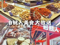 -励骏庞都广场(琴政路店)