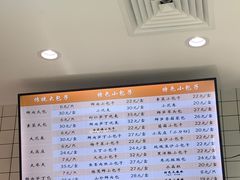 -白玉兰食品甜凤店(合生汇店)