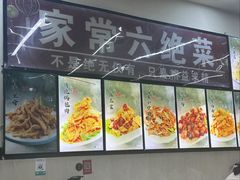 -渔家乐小海鲜(皇姑店)