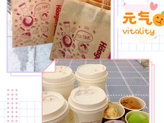 -哈根达斯(天河城店)
