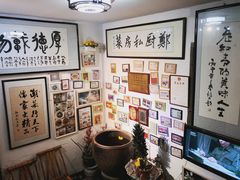 -郑厨私房菜
