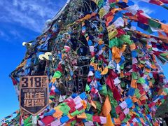 -折多山
