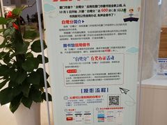 -厦门市图书馆(集美新城馆区)