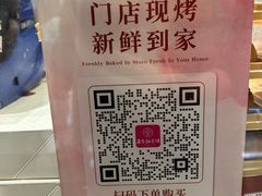 -嘉华鲜花饼·现烤(昆明老街店)