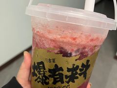 -古茗(渝北重庆会馆店)