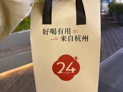 -炖物24章·顺时轻养茶(杭州保利时光里店)