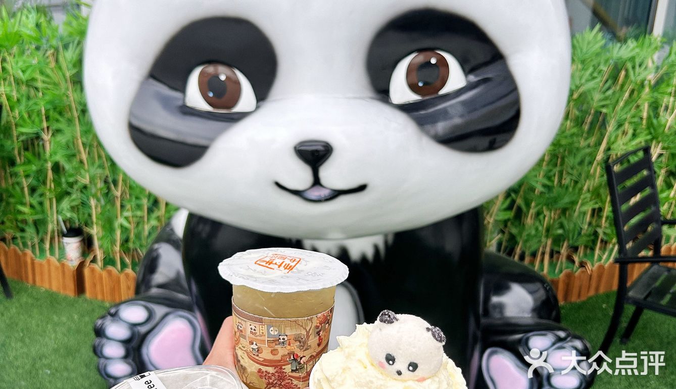 乌鲁木齐快冲！快冲！大熊猫来啦
