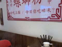 -九街淑芬掌中宝串串公司(内街文化创意园店)