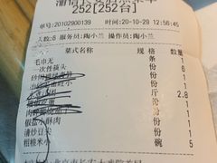 -渝信川菜 · 川味家常菜(长安店)