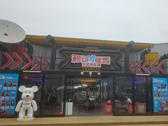 -移动谜城·大笨象密室逃脱(五棵松店)