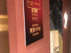 -极光点播影院·Switch.游戏馆(世界之窗店)