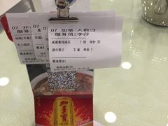-东四民芳餐厅(世茂工三店)
