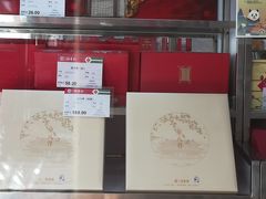 -北京稻香村(六里桥店)