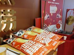 -海底捞火锅(旭辉MALL店)