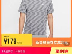 -NIKE上海青浦优选体验店