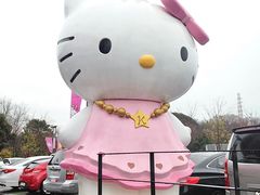-凯蒂猫主题馆