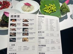 -鑫悦诚府·新鲁菜·烧烤餐厅(趵突泉店)