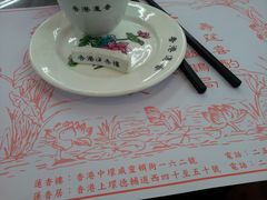 -香港蓮香樓(上環店)