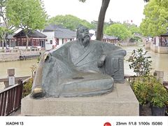 -寒山寺