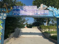 -天津东丽湖风景区