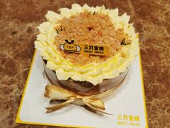 -三只蜜蜂蛋糕(东城店)