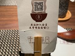 -十面春风·江南面馆(崇宁路店)