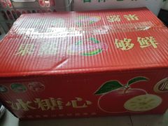 -西郊国际农产品交易中心