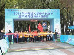 -华中科技大学光谷体育馆