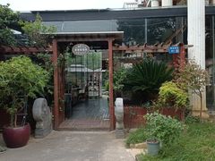-漫渡庄绿岛花园•隐世庭园菜(滨湖店)