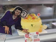 -花花卷卷·鲜食蛋糕(静安久光百货店)