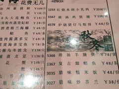 菜单-稻香酒家·33年老字号·港式粤菜(富邦中心店)