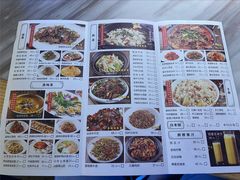 菜单-滇铺子(欣都龙城店)