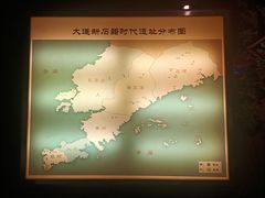 -旅顺博物馆