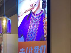 -西域阿里马新疆菜·清真(桂花路店)