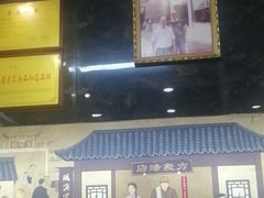 -方中山胡辣汤(成都首店)