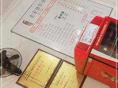 -老家猪肝面(石油路店)
