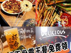 -阿杰烧烤·西安传统烤肉店(天朗御湖店)