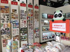 -熊猫邮局(少城店)