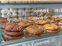 -River精品面包
