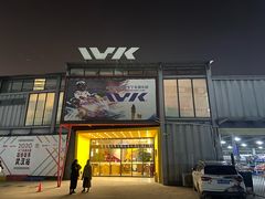 -赛卡联盟WSK卡丁车俱乐部