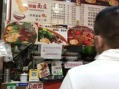 -梓袍面庄(渝北店)