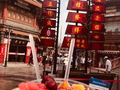 -古文化街旅游区