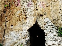 -百里山水画廊乌龙峡谷