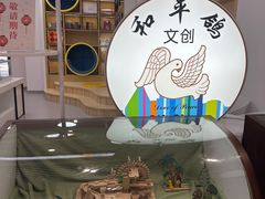 -上海儿童博物馆