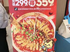 -半天妖烤鱼(百乐广场店)