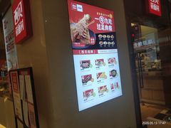 门面-西贝(东城万达广场店)